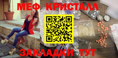 амф Бугуруслан