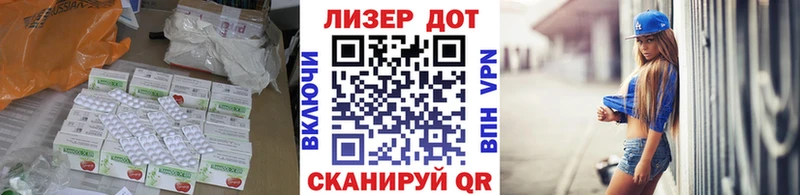 Лсд 25 экстази кислота  закладки  Джанкой 