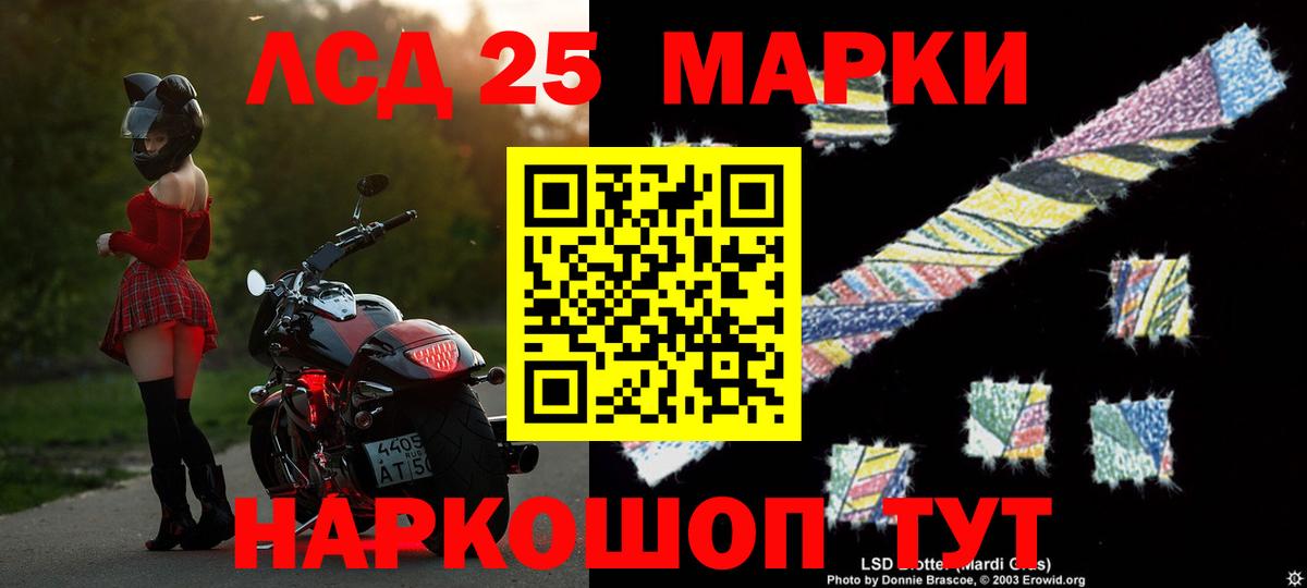 LSD-25 экстази кислота  Вход с VPN  LSD-25 экстази  Джанкой  LSD-25 экстази кислота 