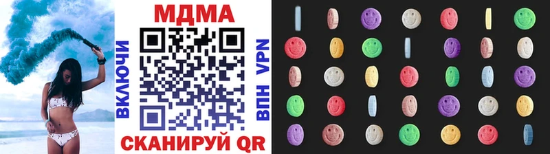 МДМА crystal  hydra   Джанкой 