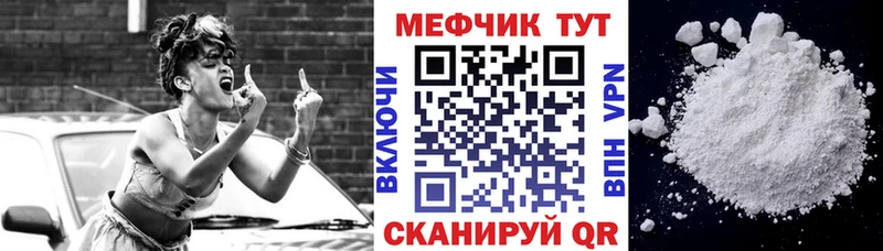 МЯУ-МЯУ VHQ Джанкой