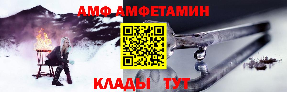 Джанкой  Первитин пудра  Вход с VPN 