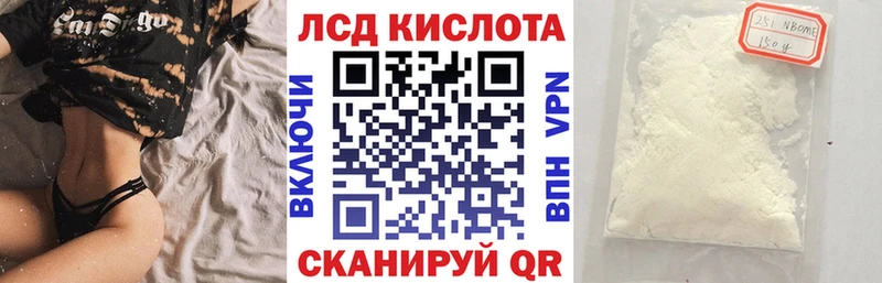 Марки N-bome 1500мкг  Джанкой 