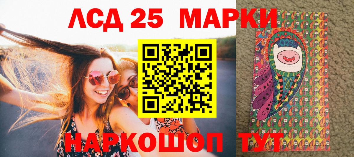 Марки N-bome 1,5мг Джанкой