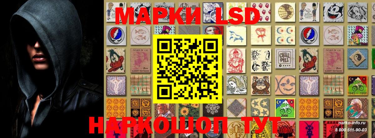 Марки N-bome 1500мкг  сколько стоит  Джанкой  Вход с VPN 