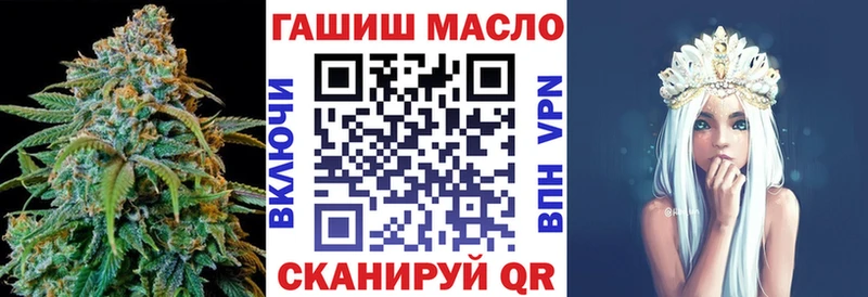 мориарти клад  Джанкой  Дистиллят ТГК THC oil 