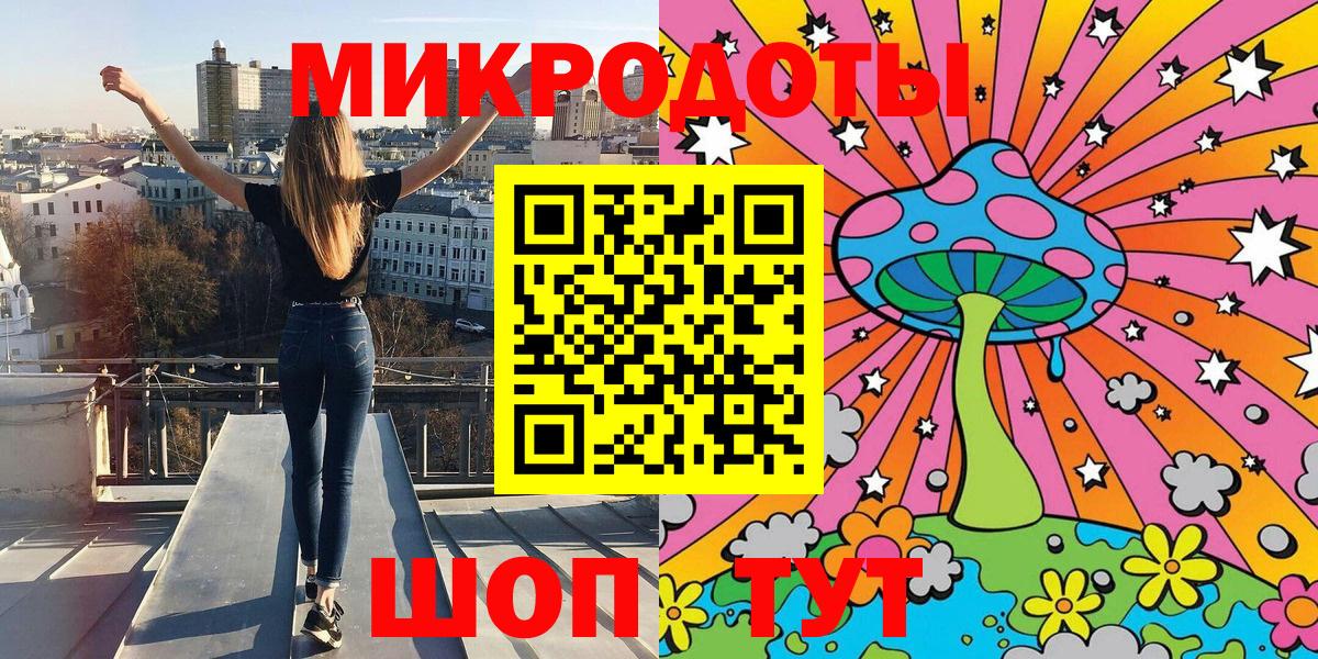 Джанкой  Галлюциногенные грибы прущие грибы  Вход с VPN 