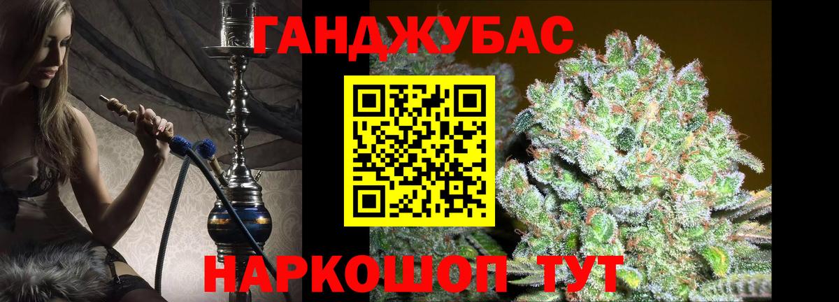 Бошки марихуана VHQ Джанкой