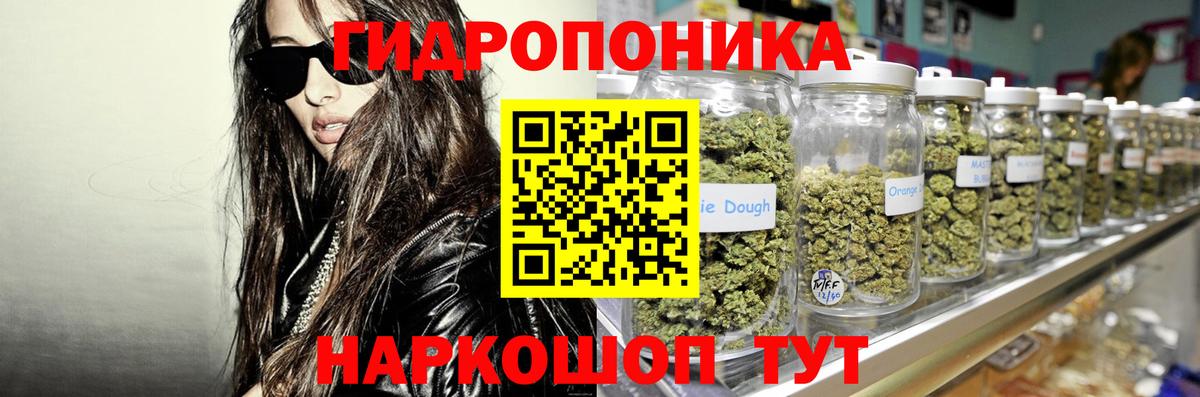 Бошки марихуана Ganja Джанкой